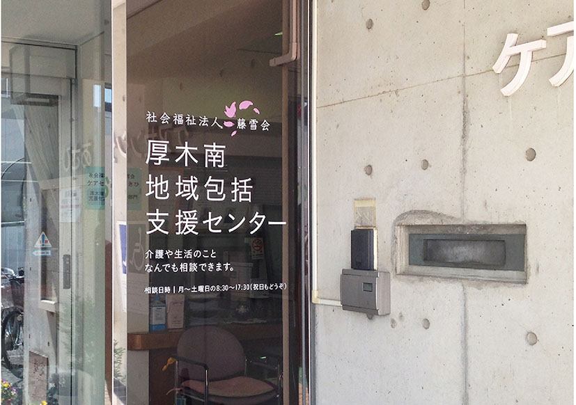 施設の写真0